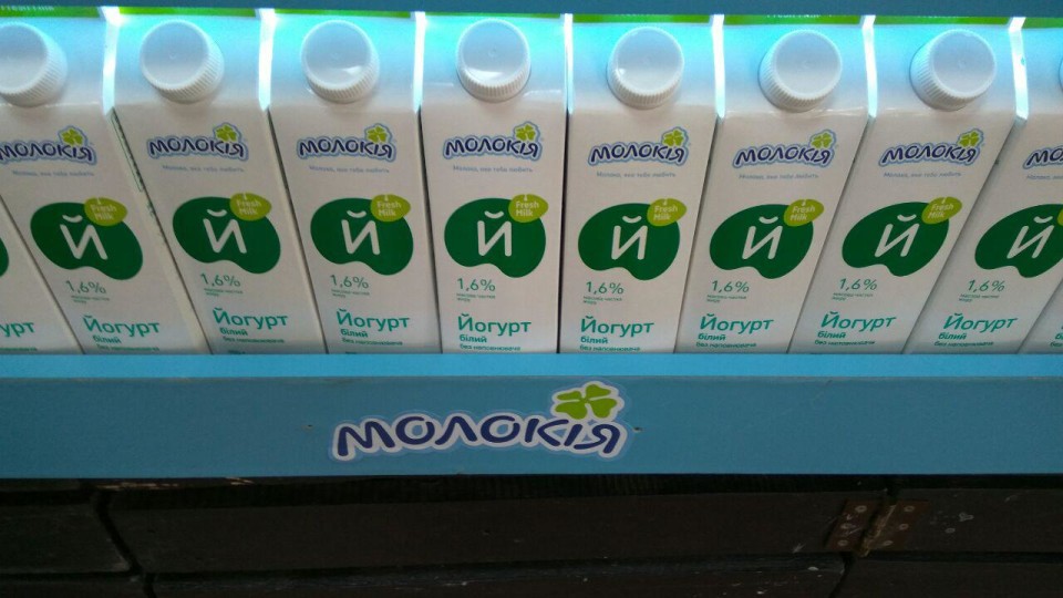 Редизайн логотипу торгової марки «Молокія»