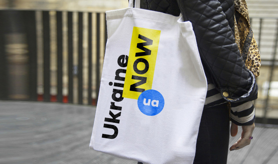 Бренд країни «Ukraine NOW»