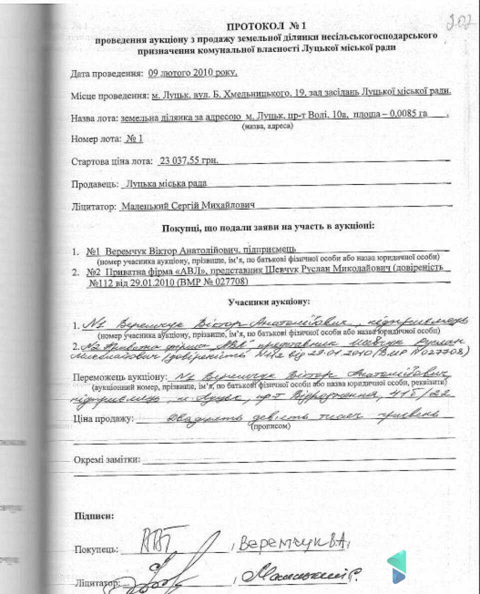 Бюджет отримав… 29 тисяч гривень
