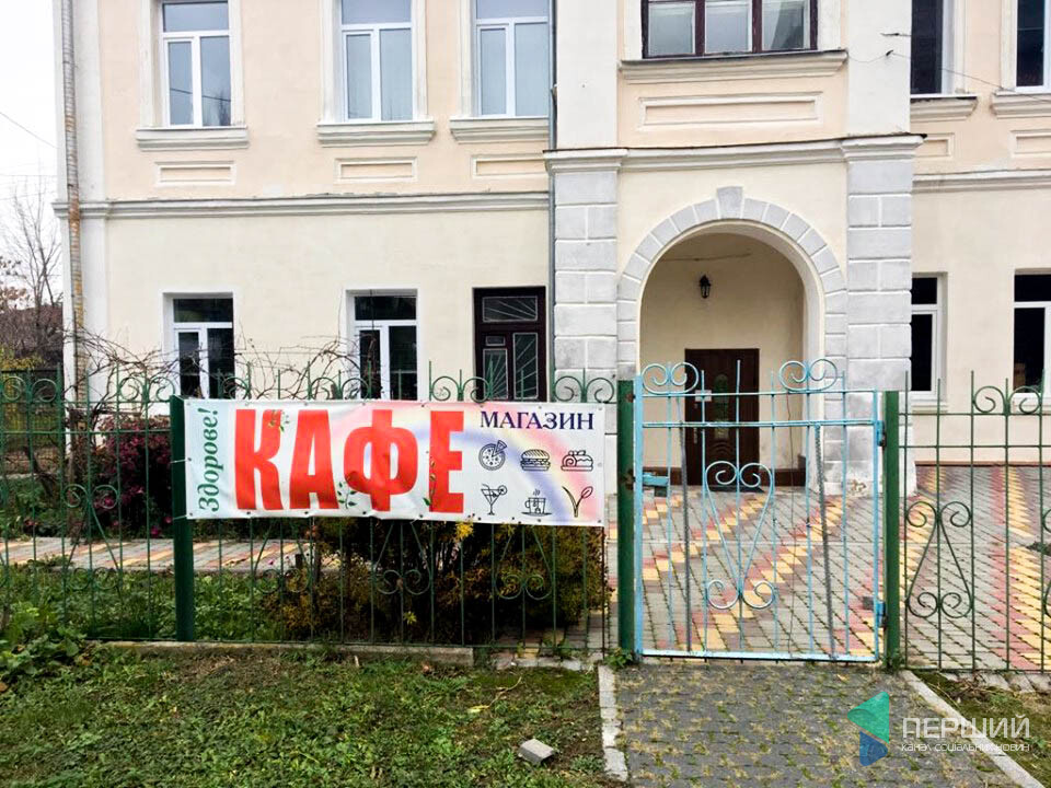 Вдалося надибати навіть таке "Здорове" кафе під замком.