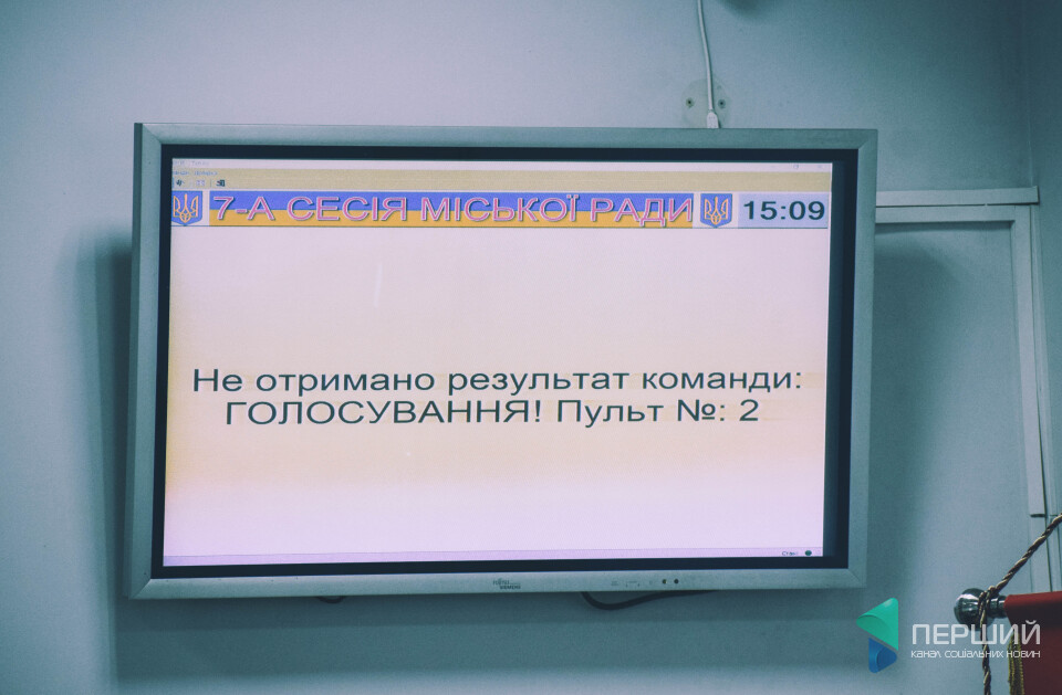 Система проти