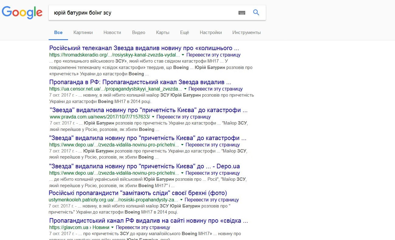 Результати пошуку