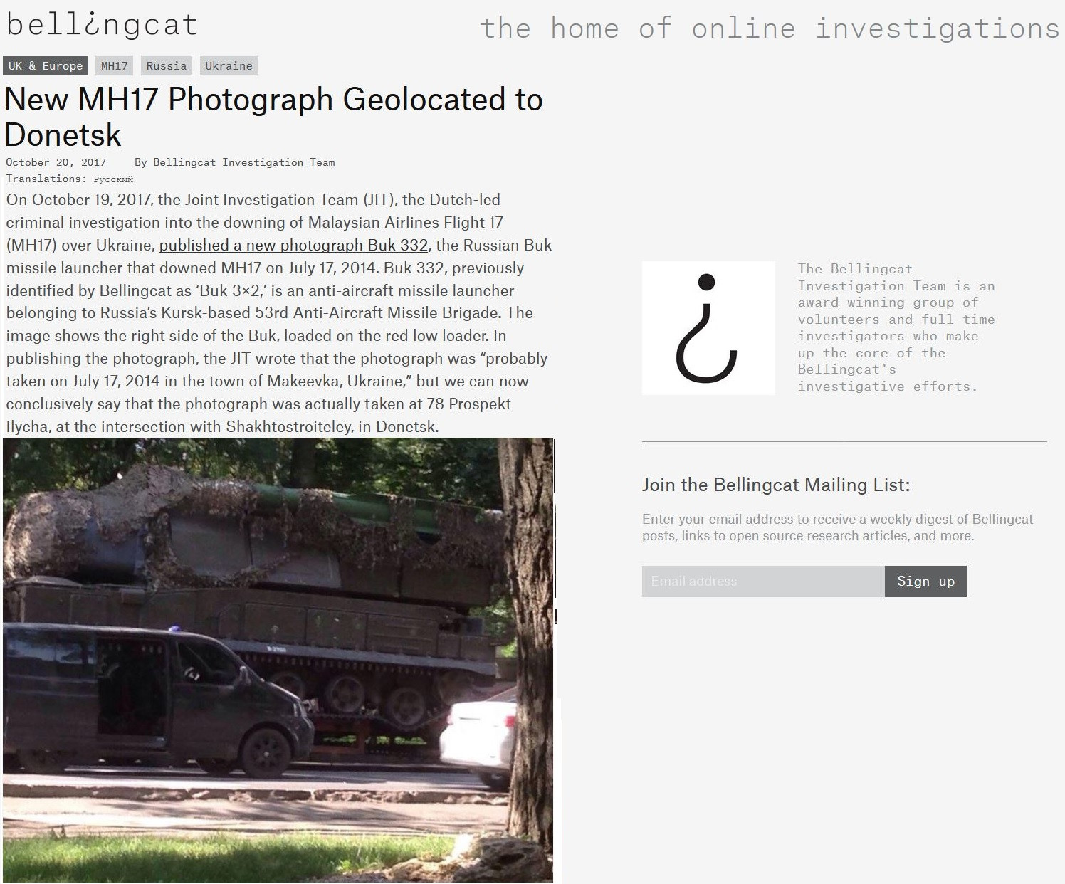 Докази Bellingcat