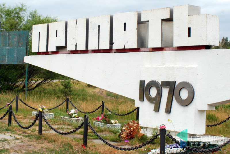 В'їзд у Прип'ять