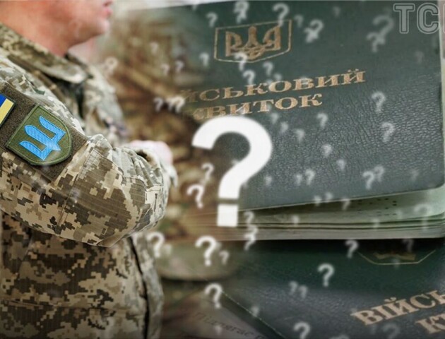 В Уряді розповіли, хто отримає бронь на рік