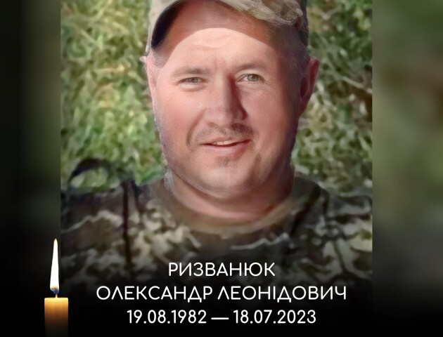 Волинян кличуть попрощатися із загиблим Героєм