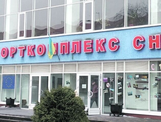 У спорткомплексі СНУ зможуть облаштувати місця для хворих з підозрою на COVID-19