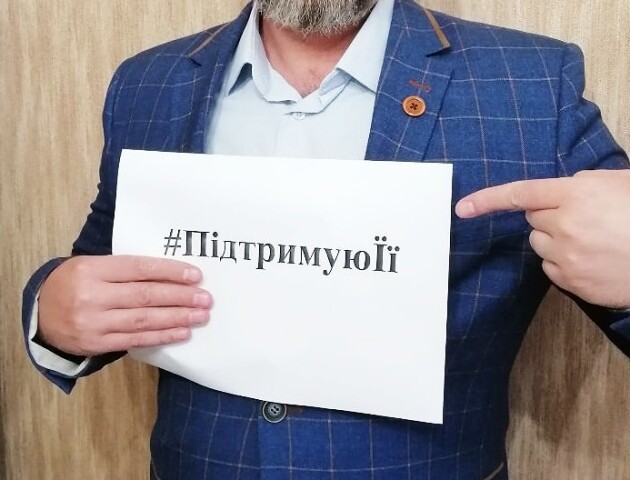 Луцький активіст запустив чоловічий флешмоб на підтримку жінок