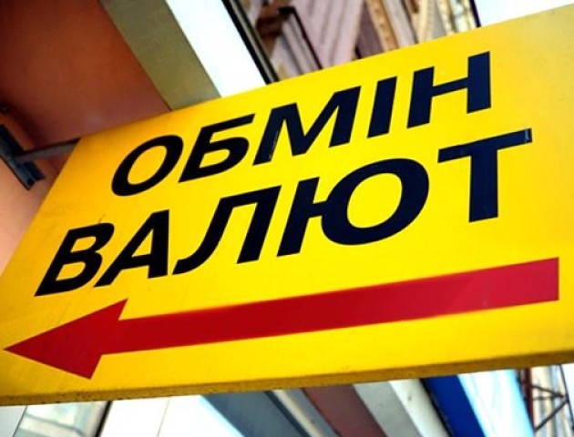 Курс валют на 12 грудня: долар і євро різко втратили у ціні