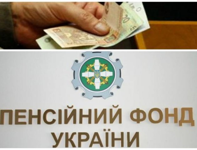 На Волині об’єднують підрозділи Пенсійного фонду
