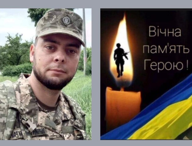 Помер важко поранений на війні Герой з Волині Олександр Бурдак