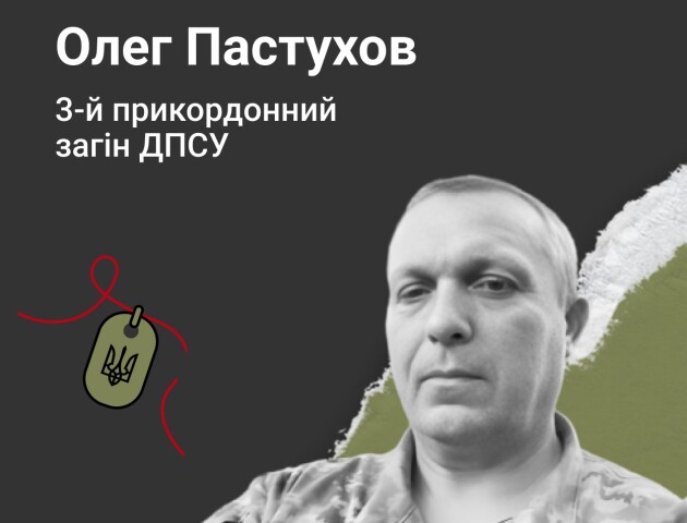 Народився у День Незалежності, у боротьбі за яку загинув: спогади про Героя з Волині Олега Пастухова