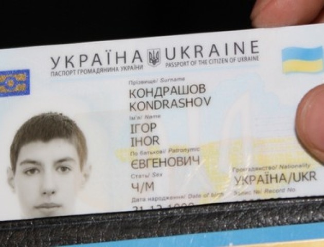 Чи потрібно волинянам змінювати паспорти-книжечки на ID-картки