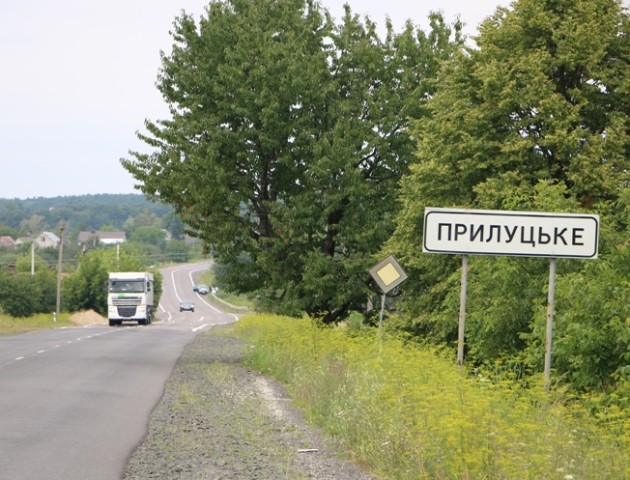 Конкурс на кращу господиню й частування кулішем: Прилуцьке святкуватиме День села