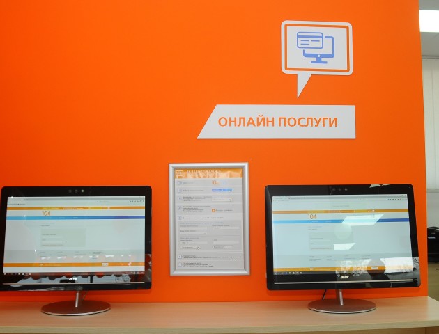 Кількість користувачів онлайн-сервісів «Волиньгазу» зросла майже на 42 %