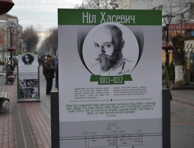 У центрі Луцька встановили «Людей Свободи». ФОТО