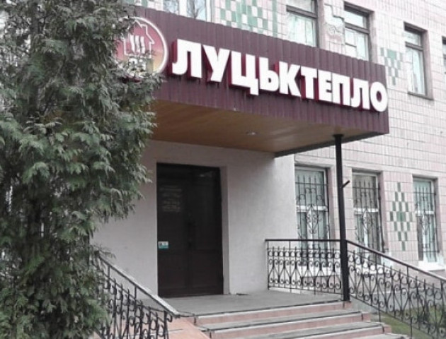 Чи готове «Луцьктепло» до опалювального сезону, розповіла директорка підприємства. ВІДЕО