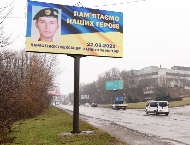 У Луцьку на led-екранах розмістили портрети Героїв, які загинули за Україну. ФОТО