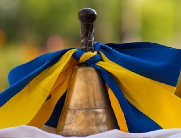 Повідомили, коли буде перший дзвінок у Ковелі