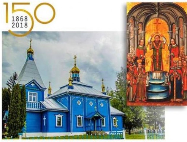 Історія Волині – на конвертах. ФОТО