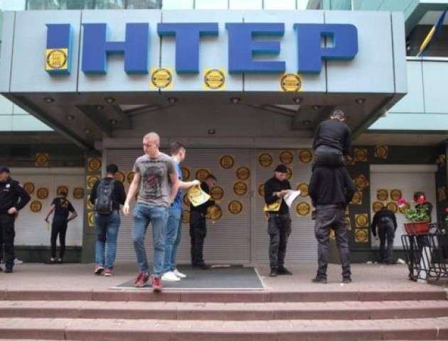 У Києві неспокійно: пікетували «Інтер» та облили фекаліями голову  «Россотрудничества». ФОТО