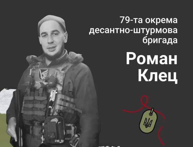 Понад усе вірив у перемогу і мріяв повернутися до рідних: спогади про загиблого бійця з Волині