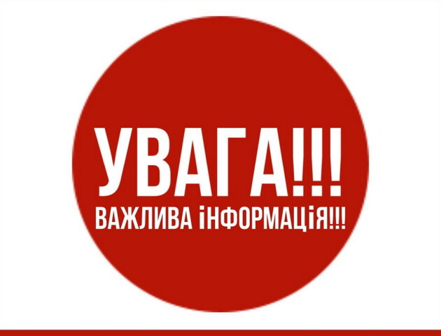 Зник волинянин. Поліція просить допомоги