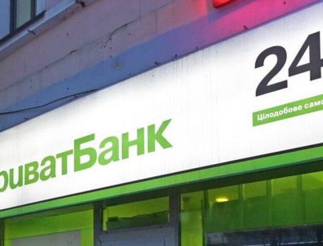 ПриватБанк знижує ставки малому та середньому бізнесу