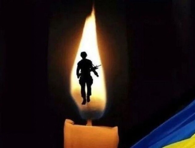 Повідомили про загибель бійця з Волині, який вважався безвісти зниклим