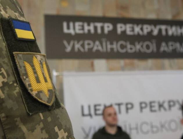Міноборони запустило сайт для пошуку вакансій в армії