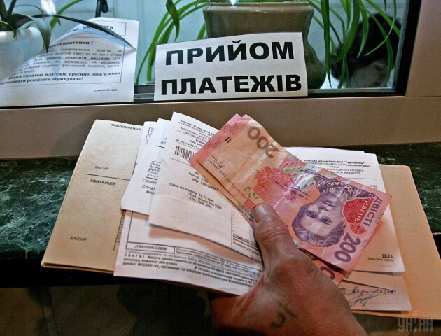 Українці отримають квитанції за комунпослуги без субсидій