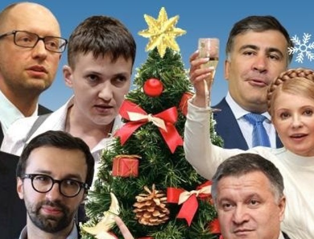 У мережі з'явилося «правдиве» новорічне привітання від українських політиків