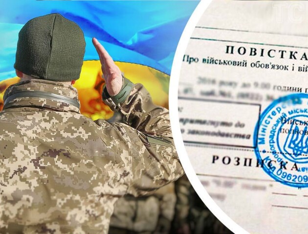 Мобілізація в Україні: куди залучають людей з обмеженнями за станом здоров’я