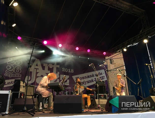 Слухай джаз - поважай себе: у Луцьку стартував Art Jazz 2018. ФОТО. ВІДЕО