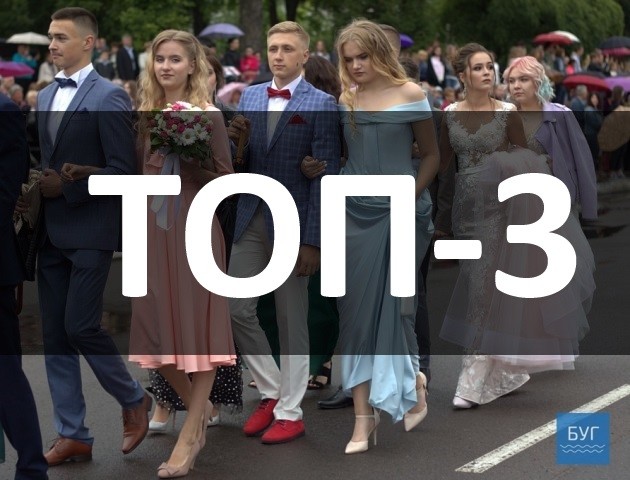 Вартість випускного та фестивалі в Луцькому замку: ТОП-3 за 4 липня