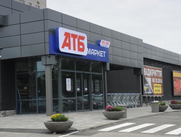 У Луцьку на місці нічного клубу відкриють ще один супермаркет АТБ. ФОТО