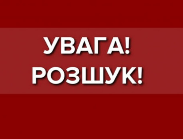 Поліція розшукує лучанина, який пішов з дому і зник безвісти. ФОТО