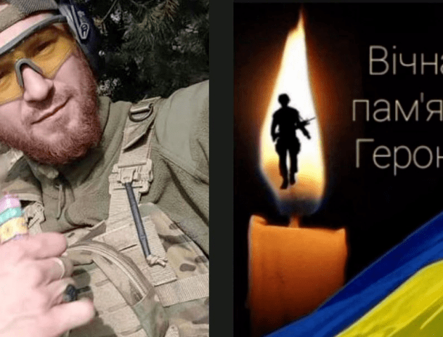 На війні загинув молодий Герой з Волині Віктор Марчик