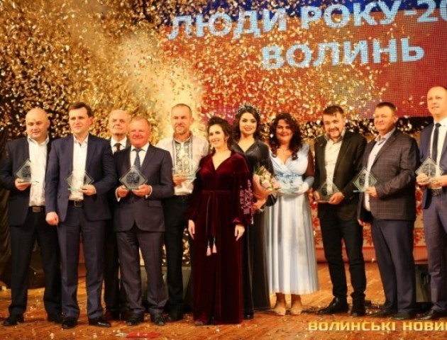 Волиняни визначили «Людей Року». ВІДЕО