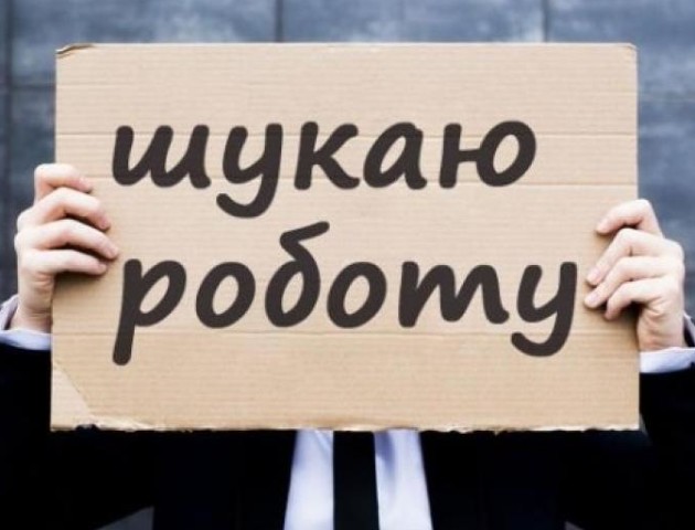 На Волині зменшилась кількість безробітних
