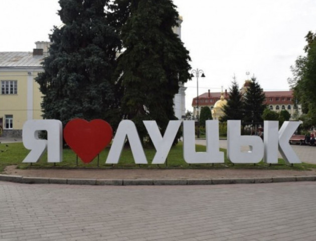 У Луцьку не можуть вирішити, коли святкувати День міста. ВІДЕО