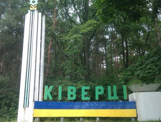 Хто на Ківерцівщині гальмує процес децентралізації. ВІДЕО