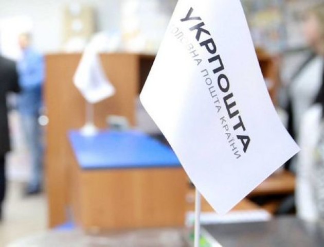 На Волині можуть бути затримки доставки пошти через акцію протесту «євробляхарів»