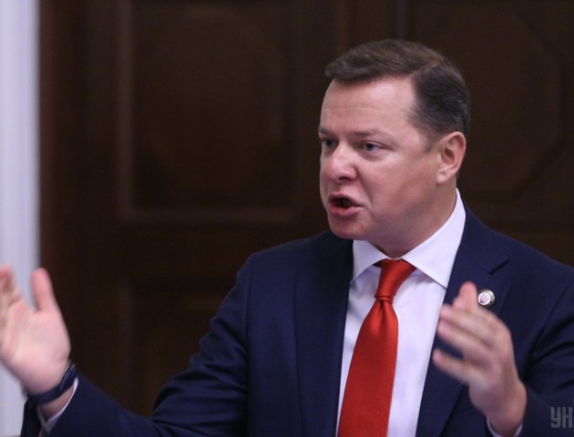 НАБУ засекретило справу про виграші Олега Ляшка