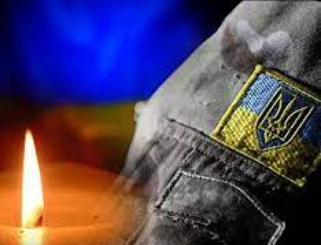 На війні поліг волинянин Сергій Димарчук