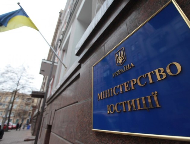 На волинське управління юстиції скаржитимуться прем’єр-міністру