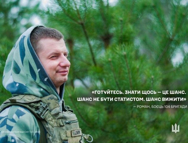 Пішака втікав з Ірпеня. Історія захисника, який служить із батьком