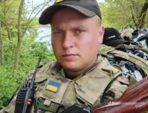 На Донеччині загинув військовий Іван Герасимюк з Волині