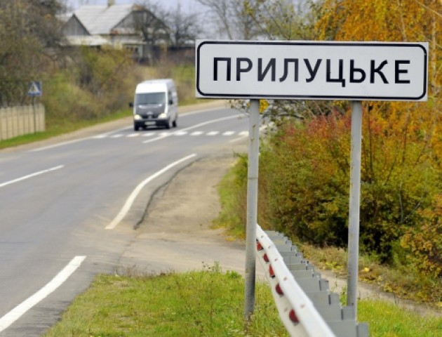 Як колишній сільський голова вітав з Варшави прилучан з Днем села