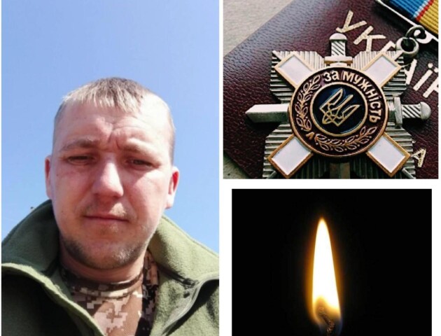 Полеглого Героя з Волині Зеленський нагородив орденом «За мужність»